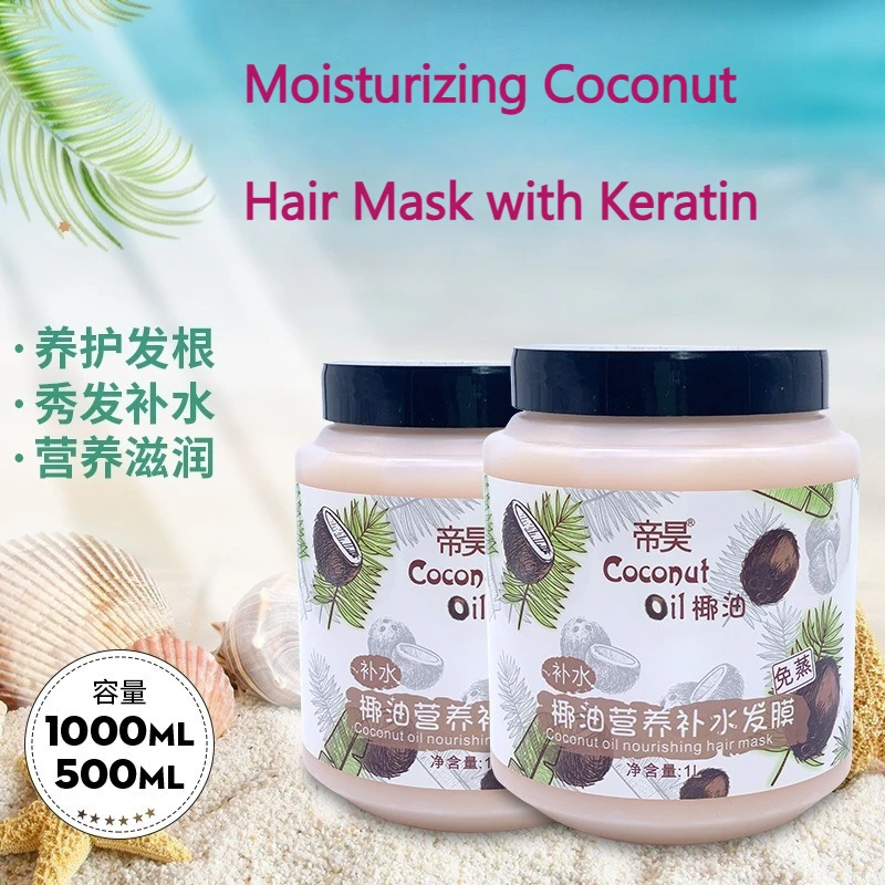 moisturizing-coconut-hair-mask-with-keratin-anti-frizz-smoothing-leave-in-conditioning-treatment-for-shiny-hair-heat-free-care
