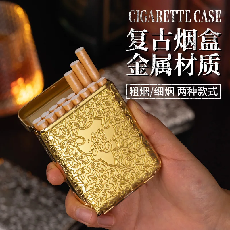 Cool Retro Three-open Cigarette Box 16 Cigarette Boxes Automatic Opening Cover Engraved Flower Cigarette Box Anti-pressure