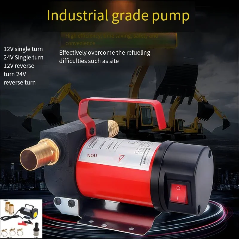 12V24V220V DC Oil Pump, Oil Pump, Diesel Pump, Electric Oil Pump, Refueling Machine, Forward And Reverse Electric Oil Pump  351