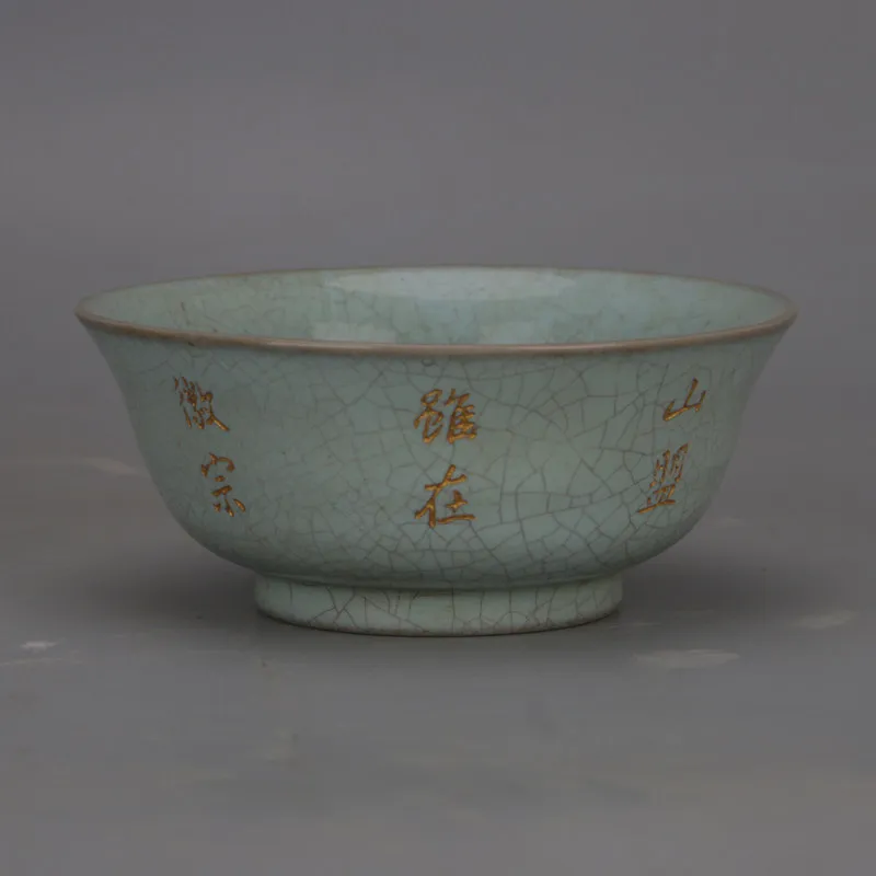 Ru Ware Sky Blue Glaze Gold Inscribed Bowl with Spur Marks Vintage Chinese Porcelain