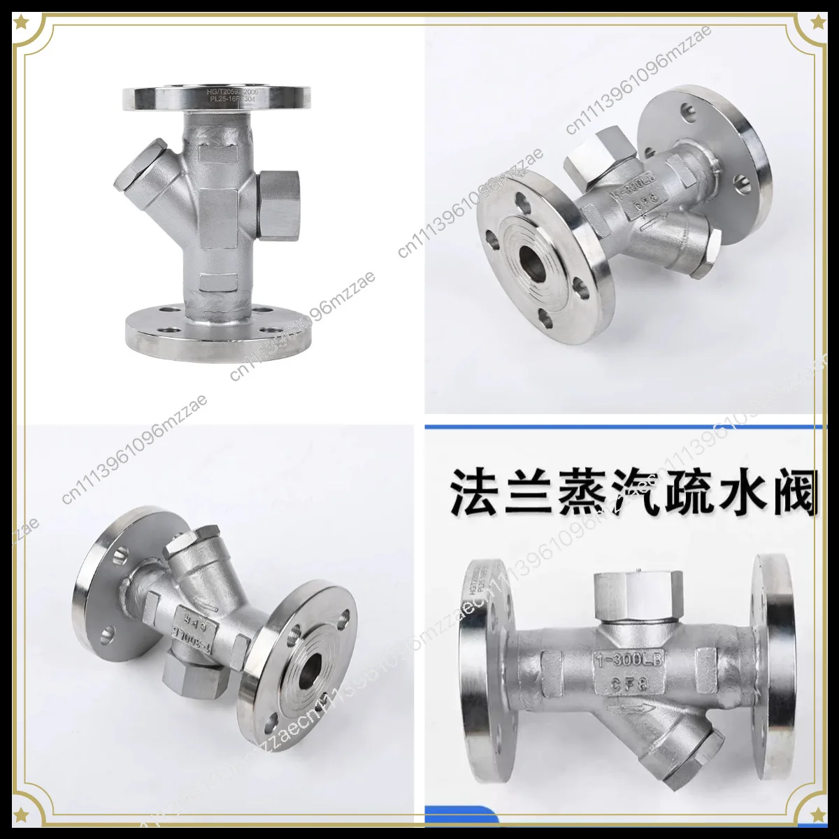 CS49H Flange Steam Trap Thermal Power Disc Pipeline Trap Special Automatic Drain Valve