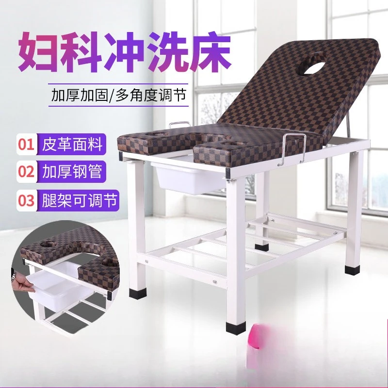 Stainless steel gynecological examination bed Washing bed Steel tube examination room Multifunctional diagnosis and treatment