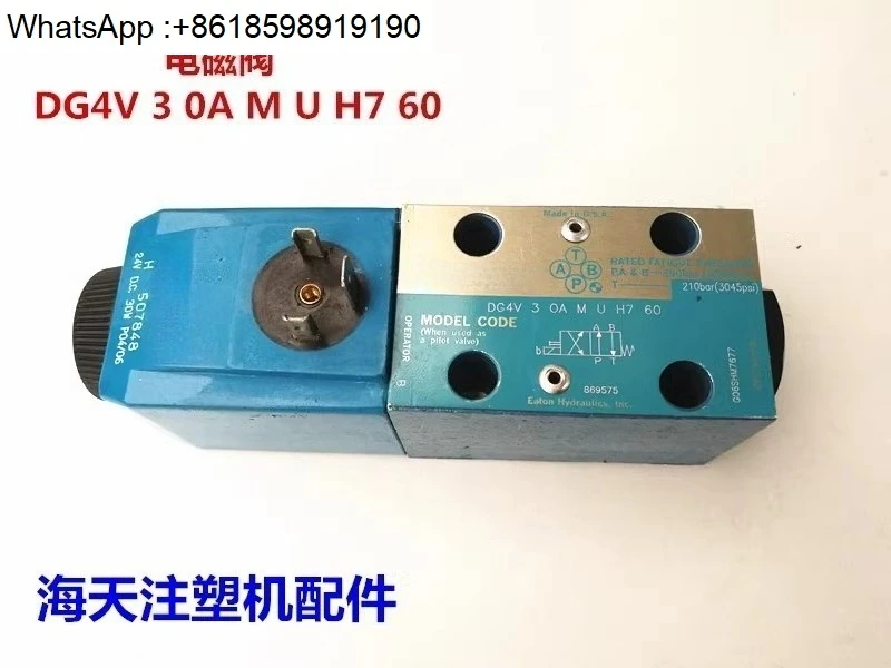 Accessories, Soleno…