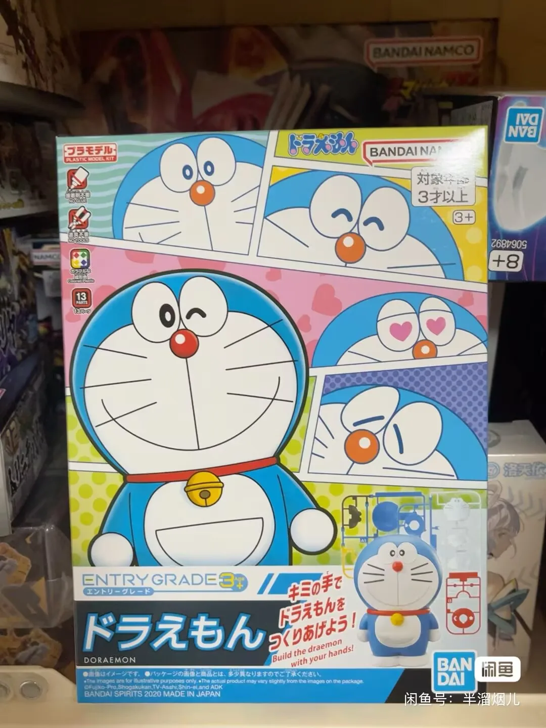 

Bandai Original Doraemon Anime Figure Entry Grade Eg Doraemon Anime Action Figure Assemble The Model Toys Gifts For Children