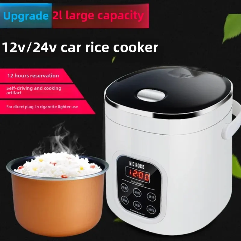 Vehicle-mounted rice cooker 24v large truck special 12v volt rice cooker car self-driving tour hot cooking car home dual-use