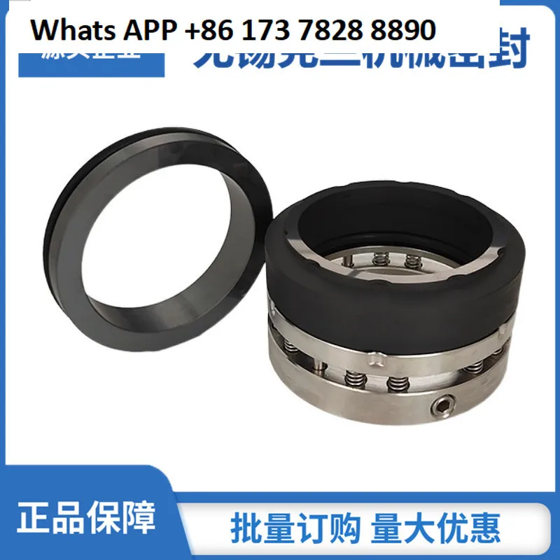 Mechanical Seal C8B…