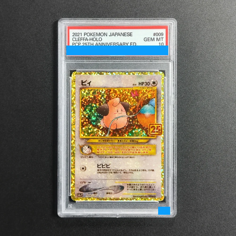 

Proxy DIY 2021 POKEMON JAPANESE CLEFFA-HOLO PCP 25TH ANIVERSARY ED 009 Rating Card 10 Mt 10 Card Labels Gift Cards Toys