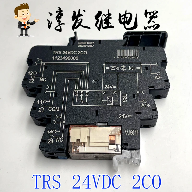 

Free shipping TRS 24VDC 2CO 1123490000 10pcs Please leave a message