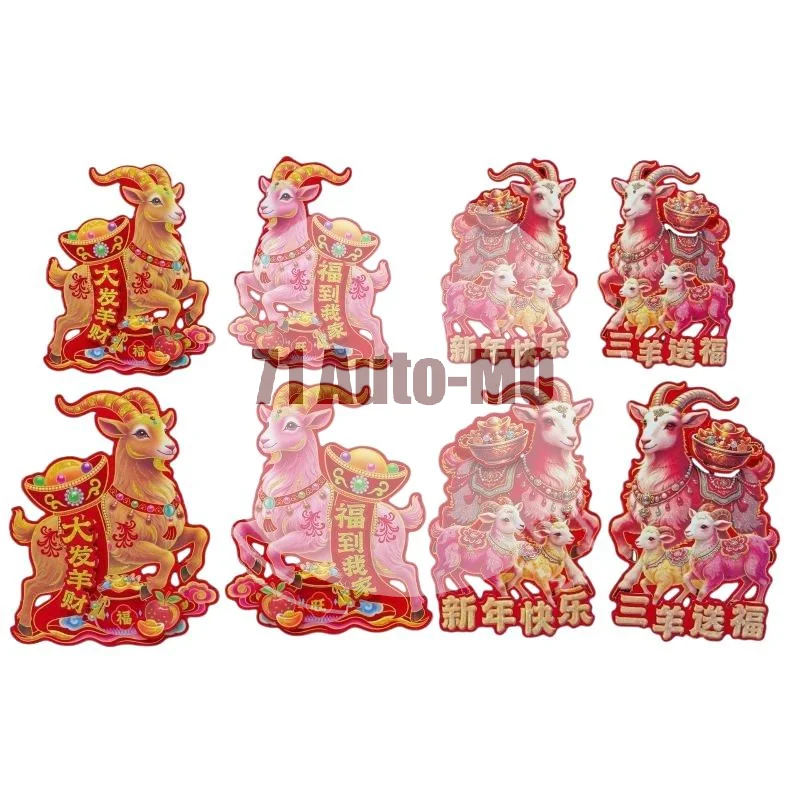 3D Flocked Chinese New Year Goat Stickers 1/30/60 Pairs Removable Spring Festival Door Wall Decor for Party Supplies