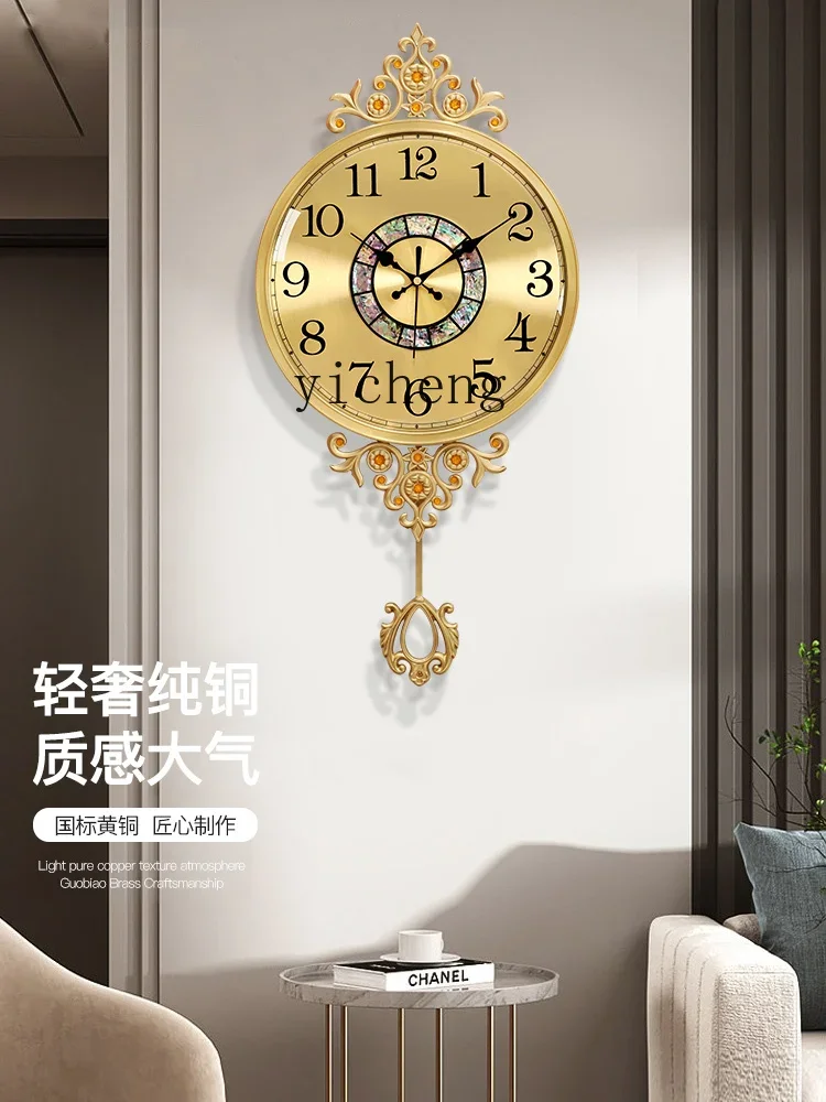 XC Pure Brass Wall Clock Living Room Home Fashion High-End Temperament Decoration Pendulum Clock Shell Wall Hanging Clock