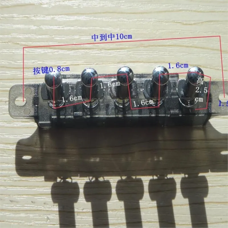 MQ165 3-Interlock 1-Reset 1-Latching 5 Keys Switch 250VAC 4A for Kitchen Hood