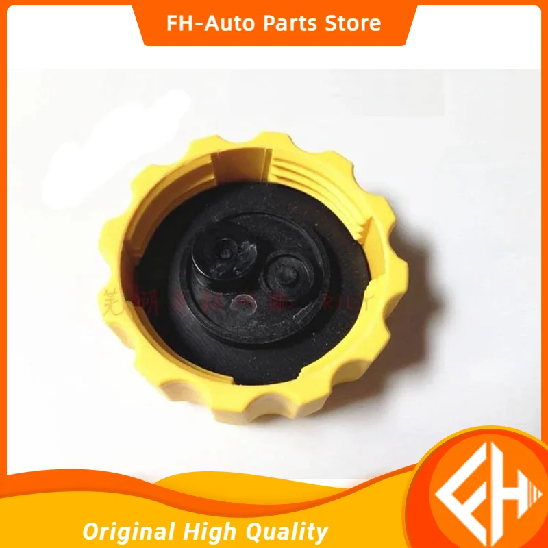 1pcs Coolant reservoir tank / cap For Chinese CHERY QQ / QQ3 1.1L 472 Engine Auto car motor part S11-1311110KA high quality