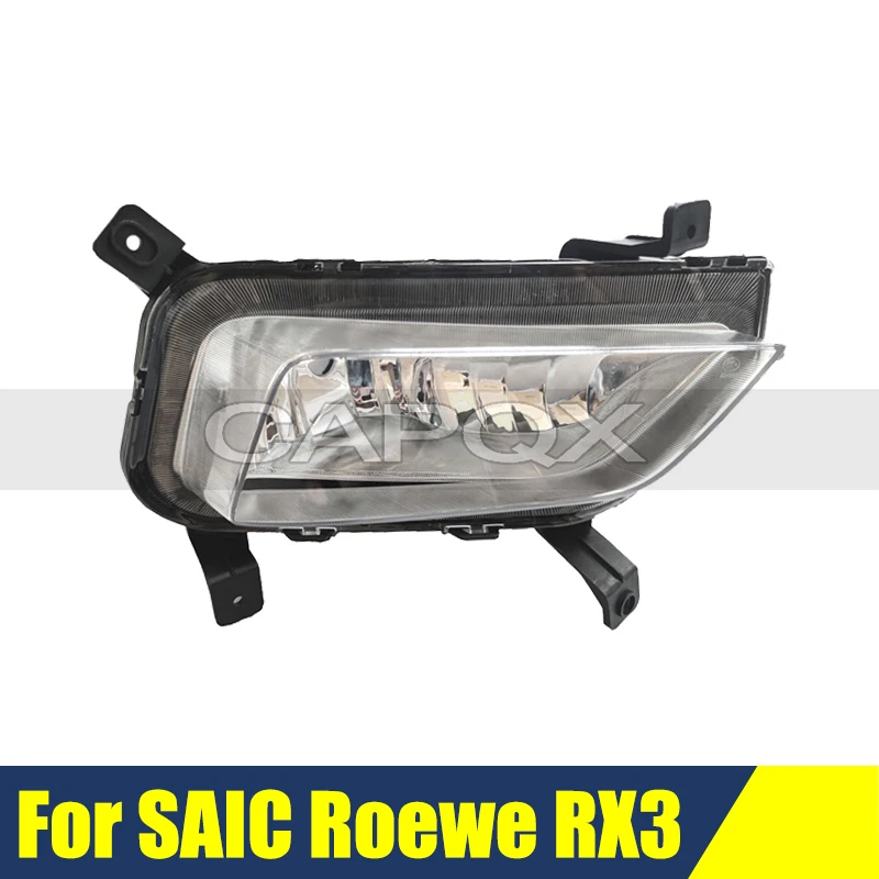 Противотуманная фара переднего бампера для SAIC Roewe RX3, передняя противотуманная фара автомобиля, фара дальнего света, противотуманная фара