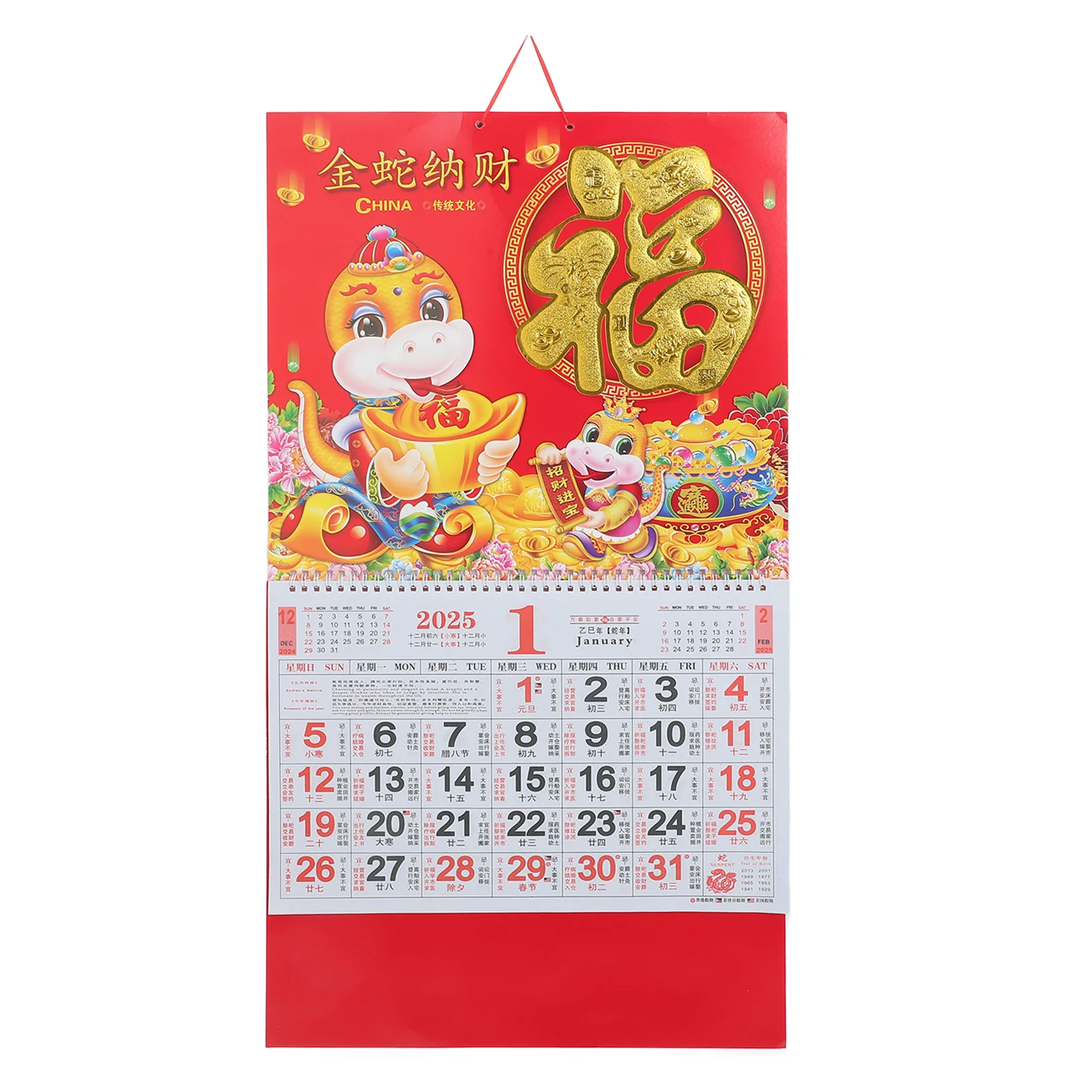

Настенный календарь на 2025 год, тема «Год змеи», китайский Новый год, с дизайном красного конверта, для домашнего офиса, ежедневный планировщик