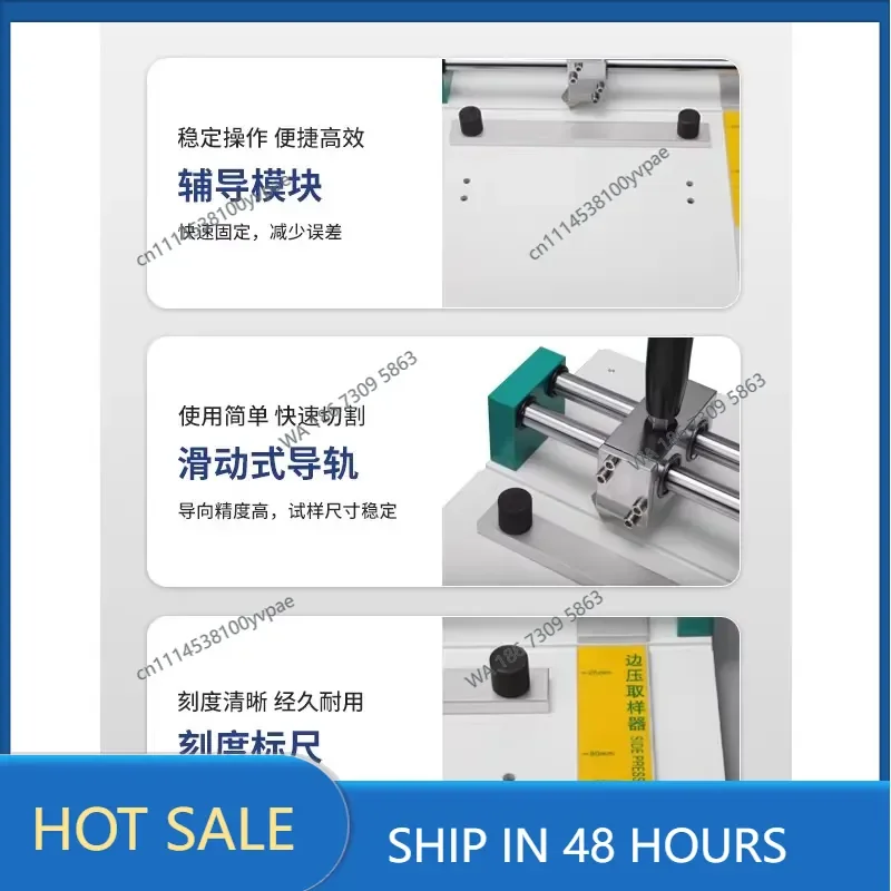 Edge pressure ring pressure testing machine Accessory equipment Carton Factory adhesive fixture Ring pressure center plate