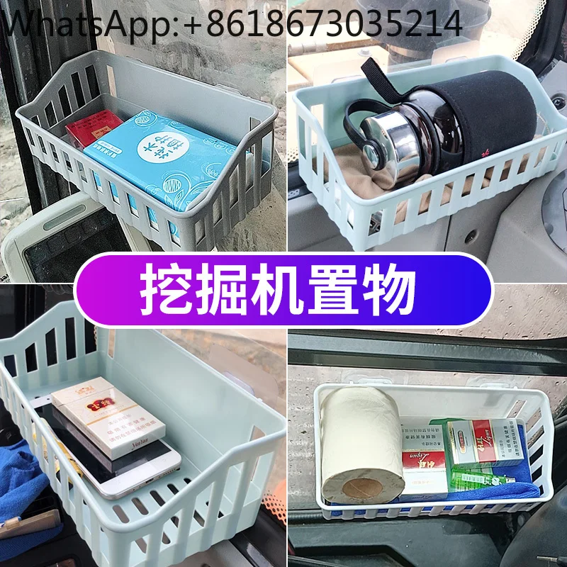 75 excavator accessories storage box, cab excavator supplies decoration storage shoe box