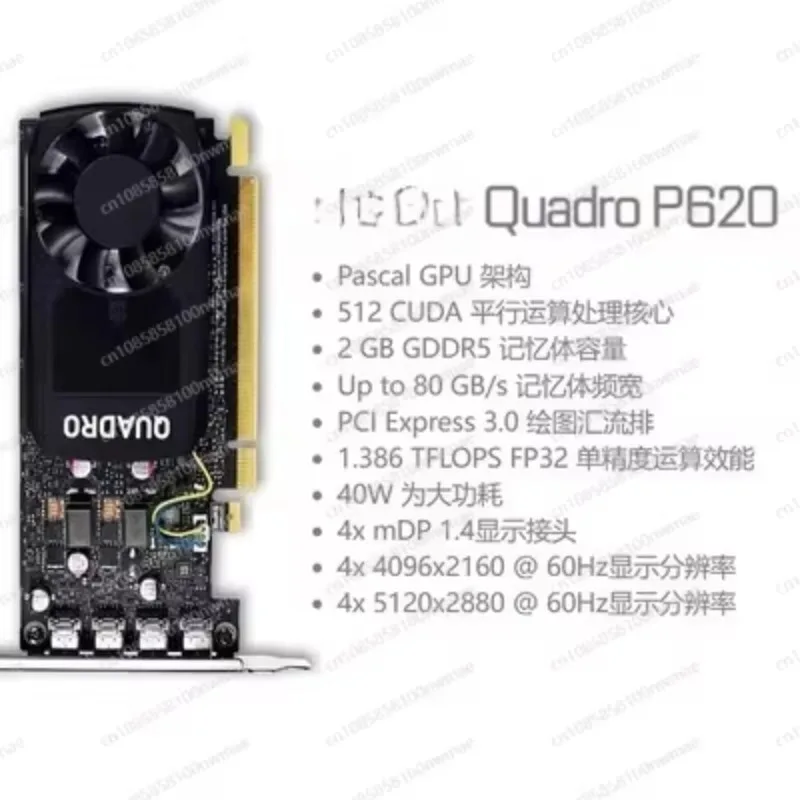 Quadro P620 p600 2G Graphics Professionelles Grafikdesign CAD-Modellierung
