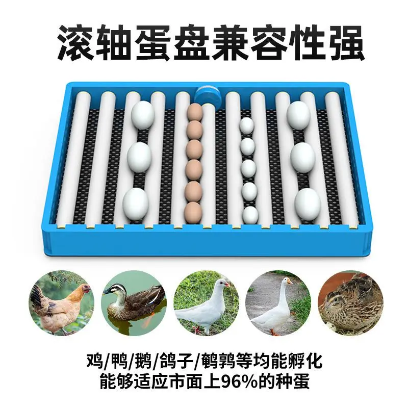 Pan fully automatic household incubator accessories with layer fence roller flipping egg tray