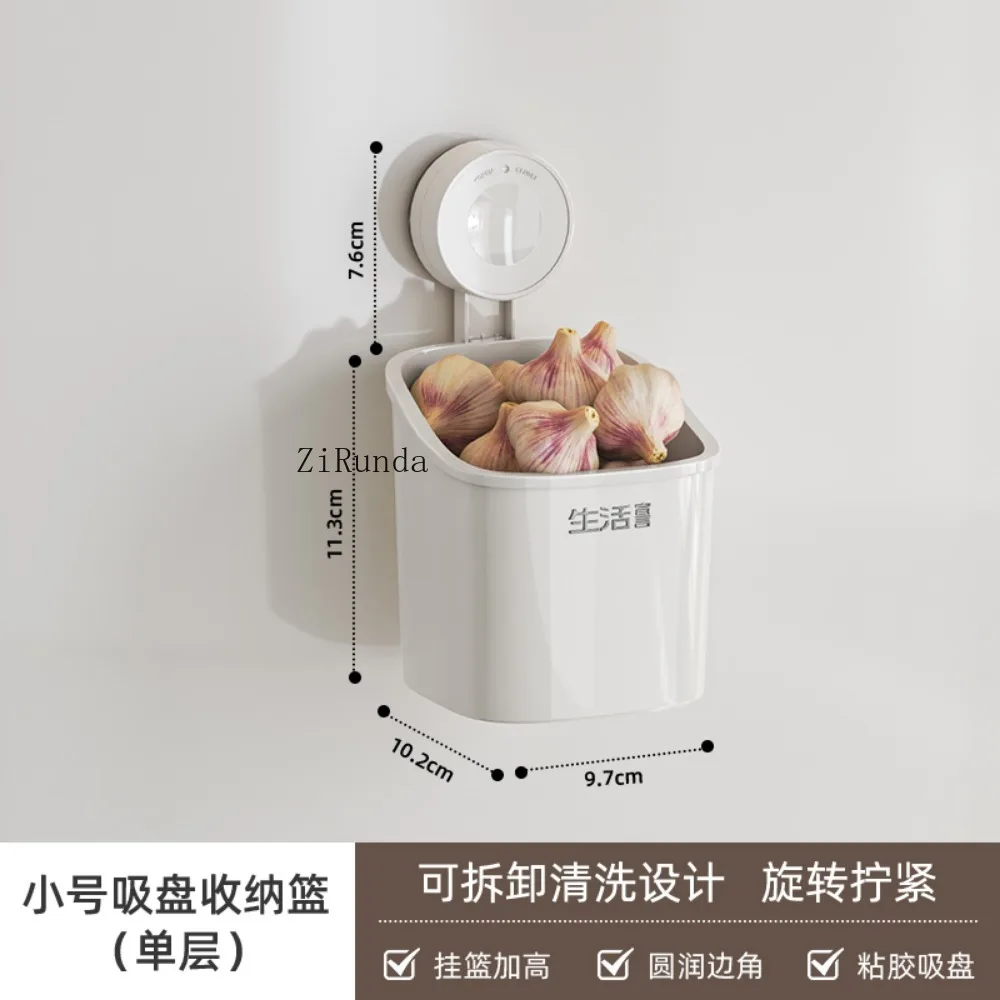 صندوق تخزين سلة معلقة على شكل كوب شفط، سلة معلقة على الحائط، رف بدون سلة تخزين تثقيب #5