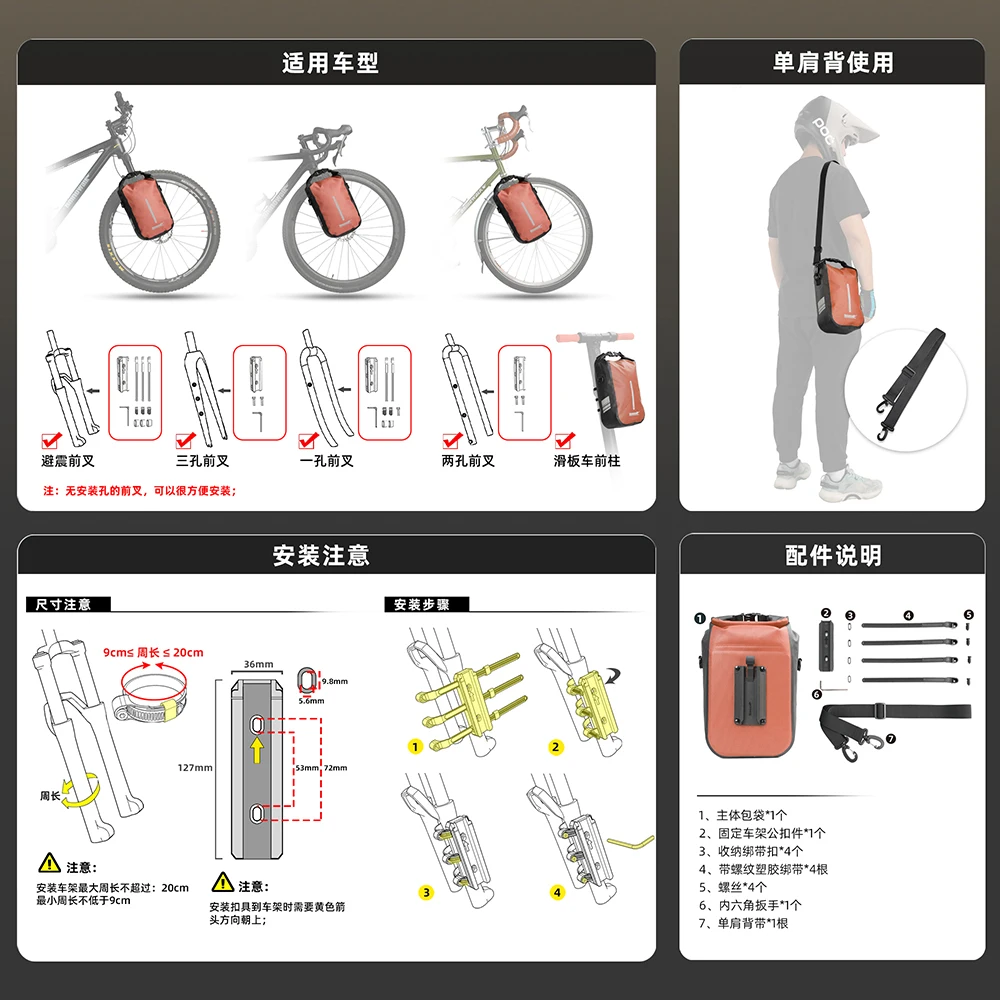 Thumbnail 3 - #77 Best Electric Scooter Bags to Buy In 2026