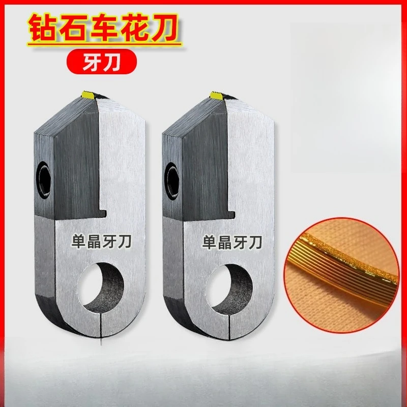 Single Crystal Engraving Cutter Jewelry Carving Tool for Gold Silver Ring Bracelet Texture Drawing Processing