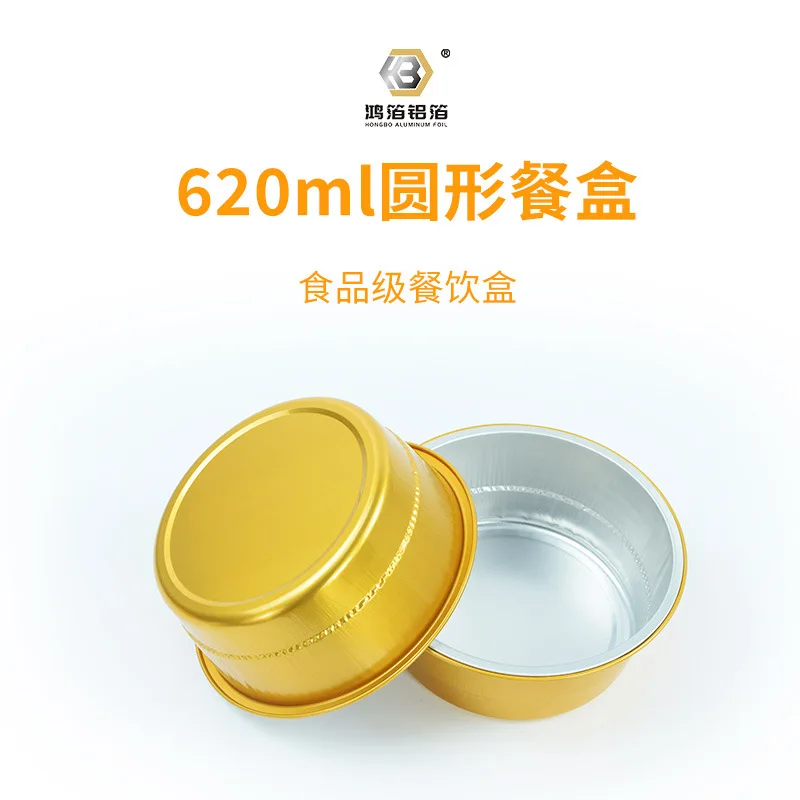 Custom Disposable Aluminum Foil Food Containers Takeout Packaging Boxes High Temperature Resistant-Keeping Packaging Boxes