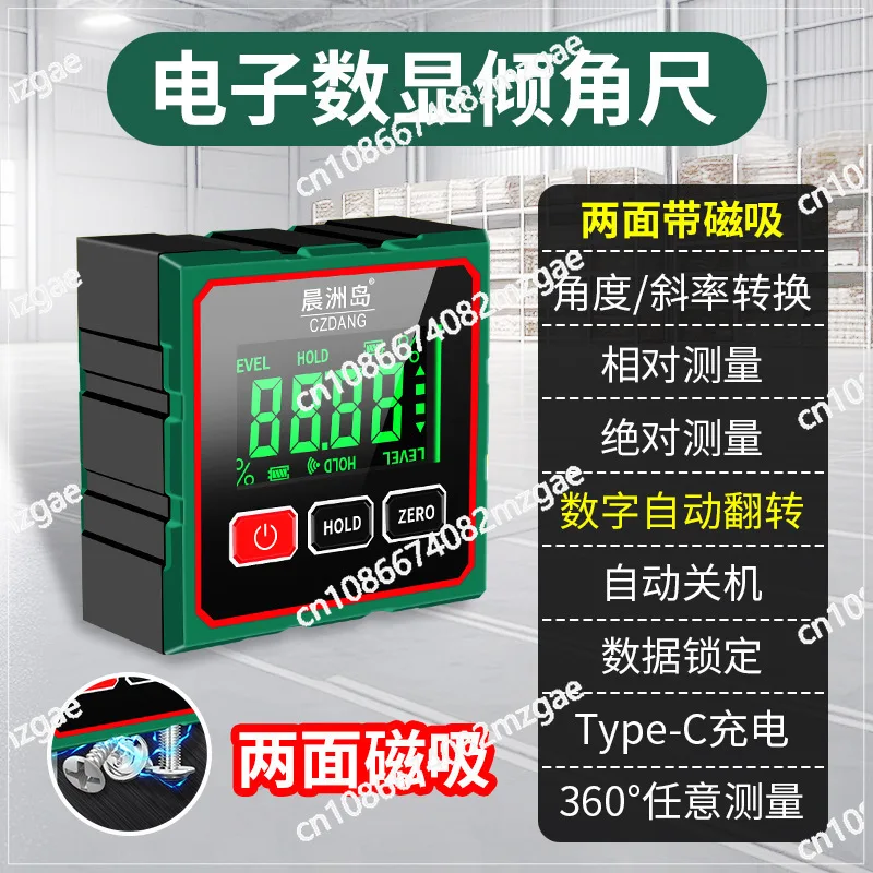 Magnetic Horizontal Angle Ruler Mini Protractor Inclinometer Angle Measurement Electronic Digital Display Inclinometer