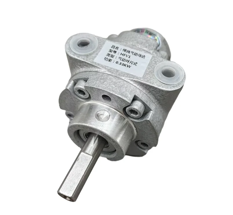 HFV1 air motor vane type industrial grade powerful high-speed explosion-proof wind motor forward and reverse