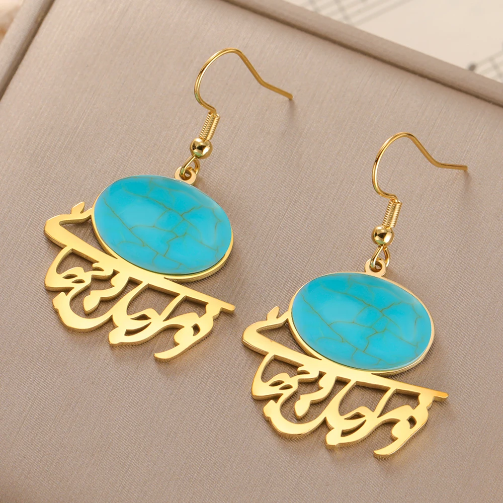 Dawapara Turquoise Persian Calligraphy Dangle Earrings Parsi Farsi Poem Hollow Out Pendantstainless Steel Jewelry Iran Gift