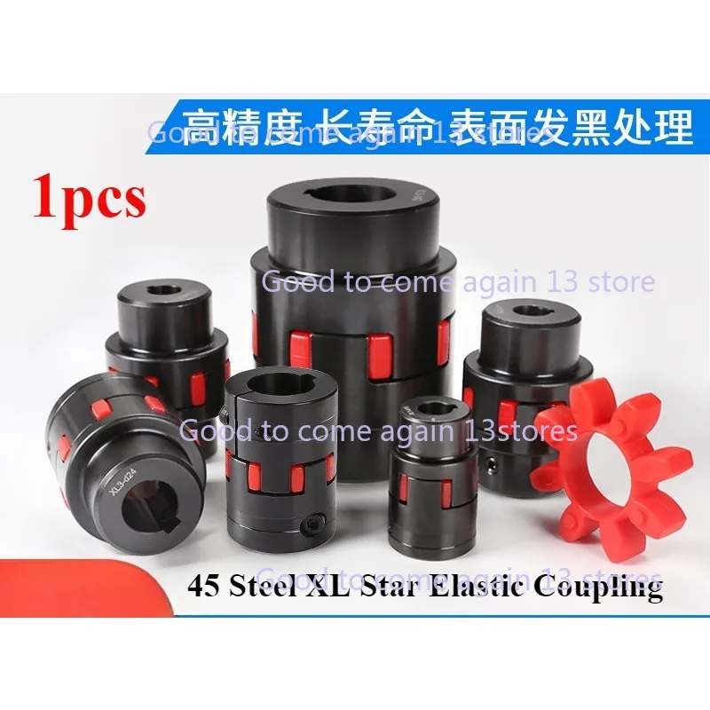 1PC XL1 D40 L66 Star Coupling Quincunx Elastic Claw 45 # Round Steel Large Torque Couple Coupler 8/10/12/14/16/18/20/22/24mm