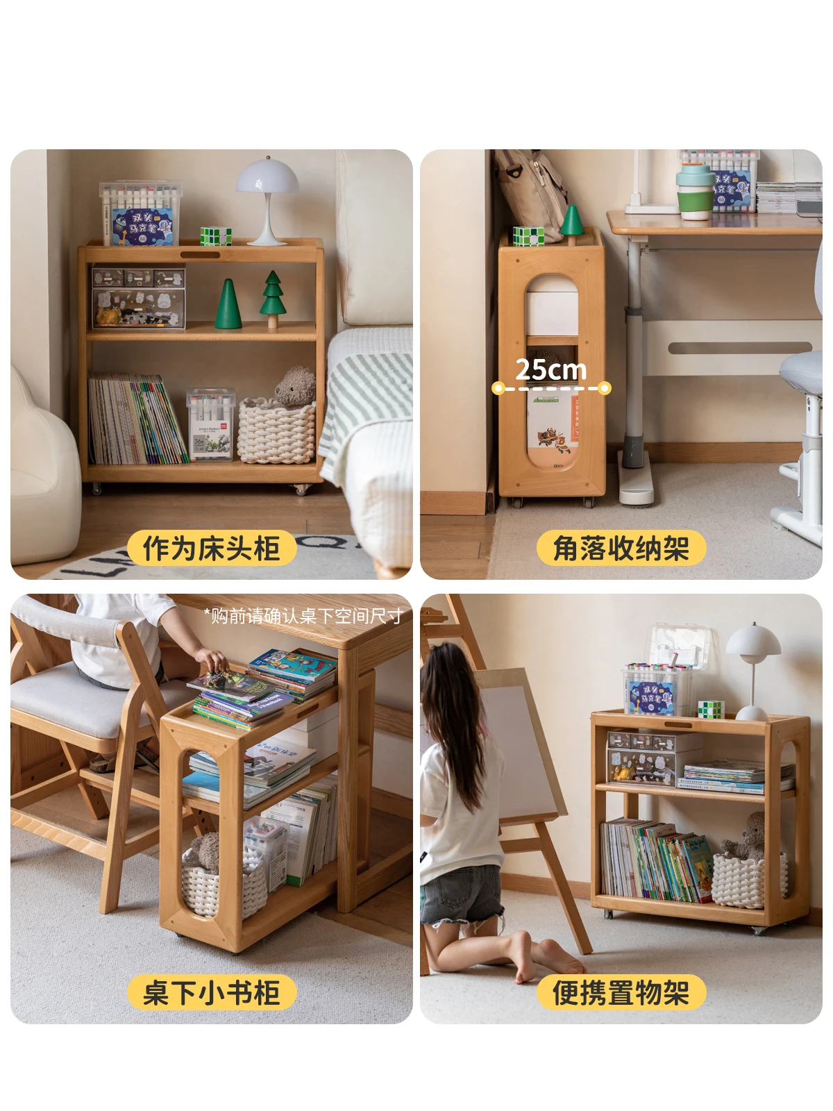 Solid Wood Children's Montessori Under The Table Bookcase with Wheels Movable Trolley Shelf Storage Rack