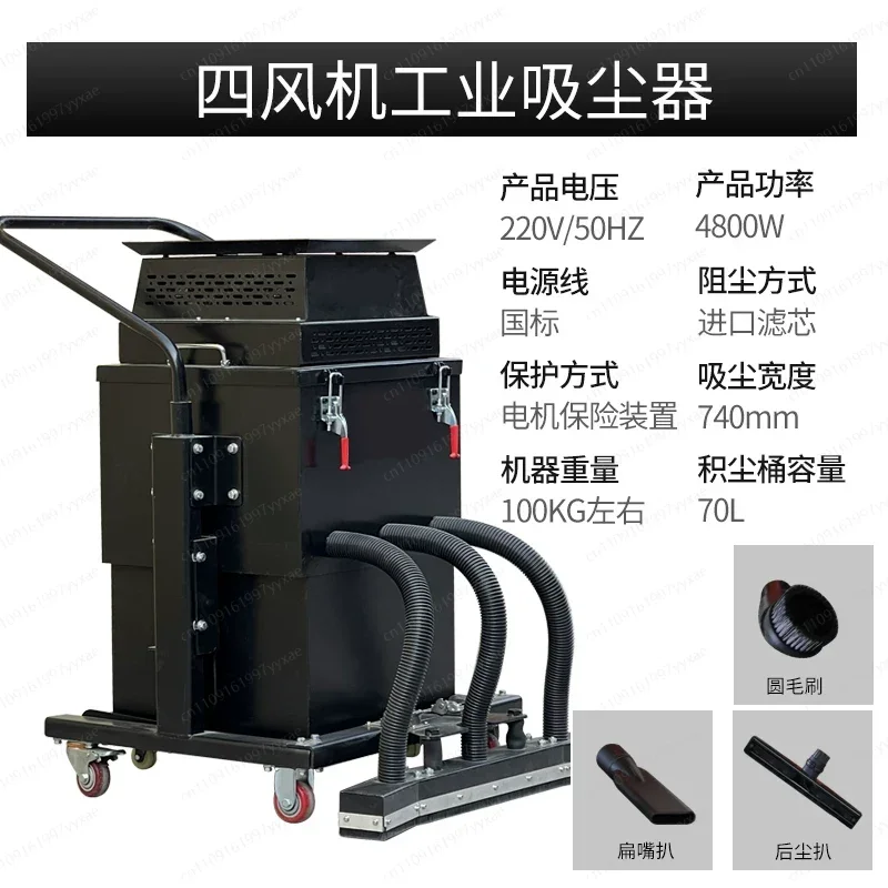 

Мощный промышленный и коммерческий пылесос, 70 л, 4,8 кВт, высококачественный, сухого типа