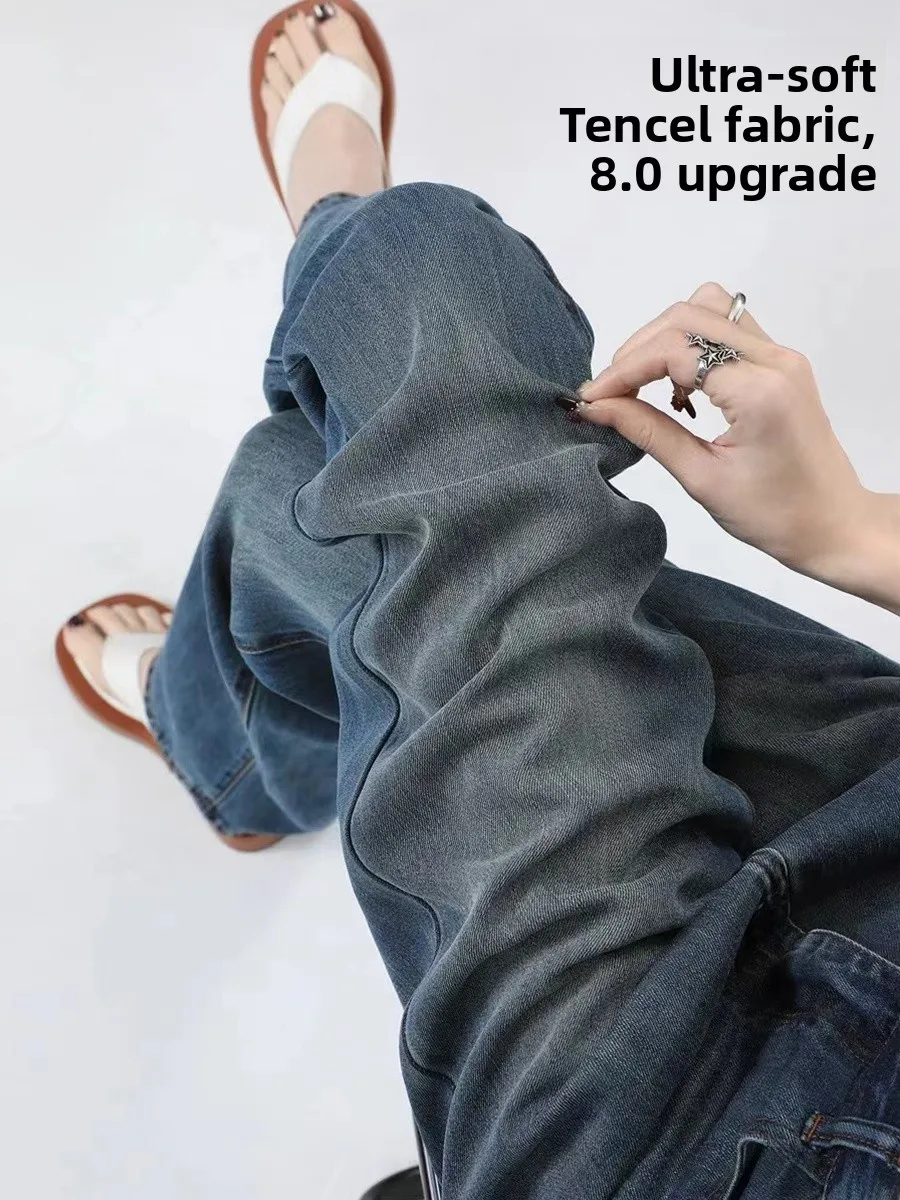 

Summer Thin Loose Ice Silk High Waist Wide Leg Floor-Length Women's Denim Pants Draping Feeling Large Size Rely Fabric
