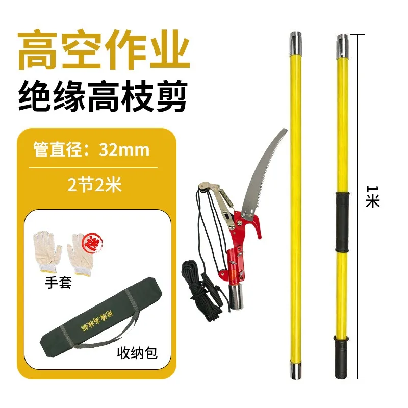 8 Sections 8m Telescopic High Branch Cutter & Saw Combo Labor-saving Fruit Picker Tree Pruner High Altitude Trimming Tool