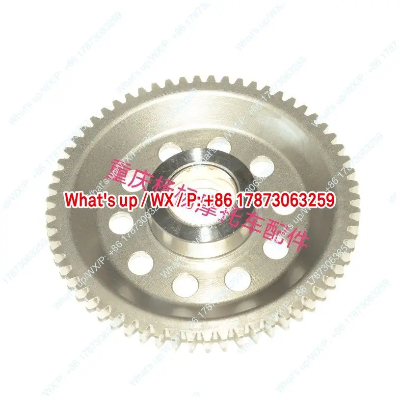 Suitable for Spring Breeze Motorcycle 250NK 250SR Overrunning Clutch Assembly CF250 Start Disc, Body, Large Teeth