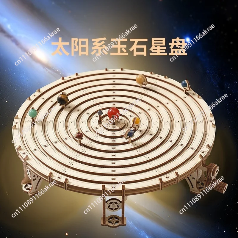 Solar System Jade Astrolabe Extreme Challenge High Difficulty Wooden Assembling Mechanical Model Teach Toys to Run the Universe
