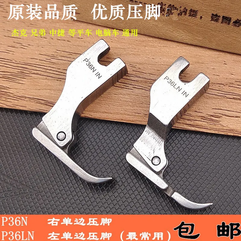 Lockstitch Computer-Controlled Machine Quality Presser Foot P36ln Unilateral Zipper Presser Foot P36n Right Unilateral Presser F