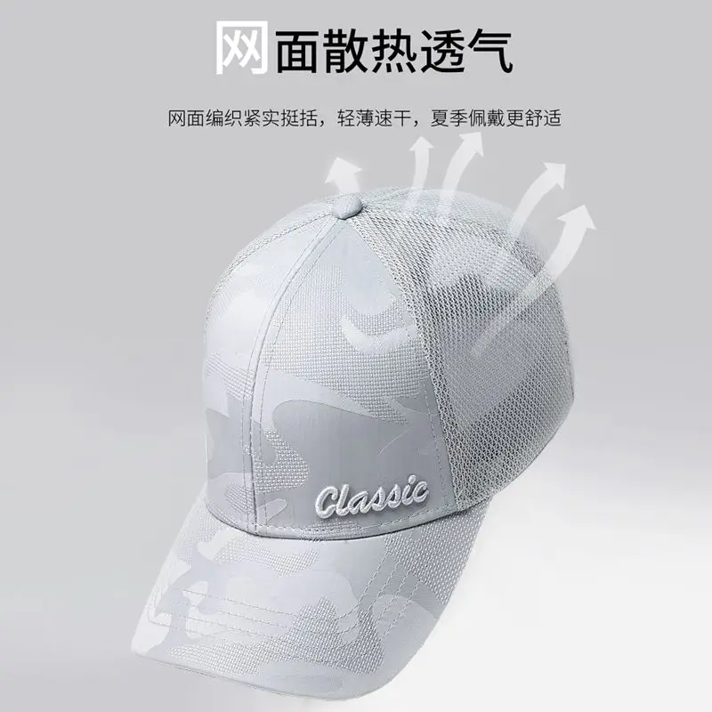 Hat Men\'s Summer New Breathable Mesh Big Circumference Baseball Cap Fashion Version Outdoor