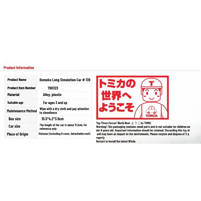 TOMY Domeka Piccolo camion pressofuso in lega 139 Veicolo da trasporto lungo per bovini e bestiame Modello Boy Toy Collection Series