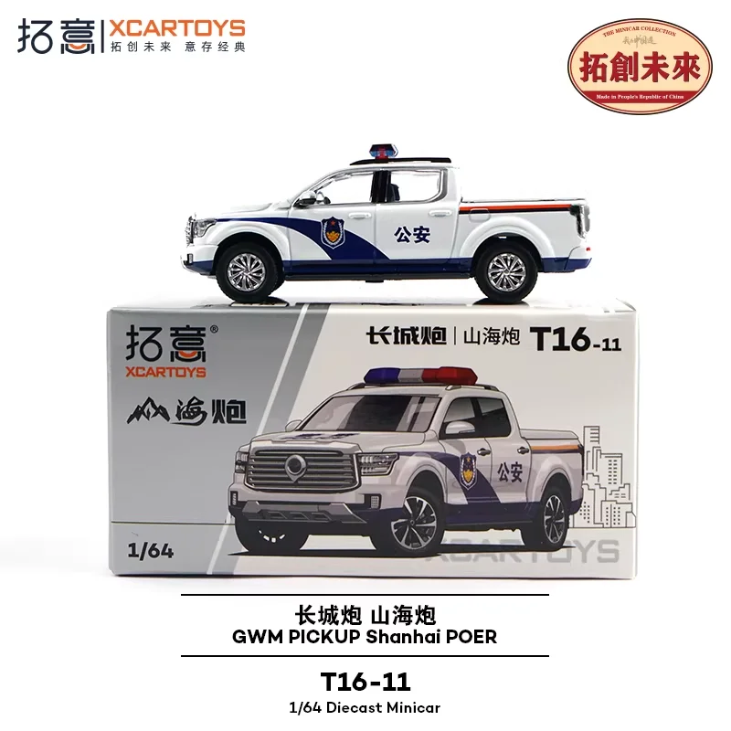 

Xcartoys 1:64 Модель полицейского автомобиля Shanhai Poer, литая под давлением, миниатюрный подарок
