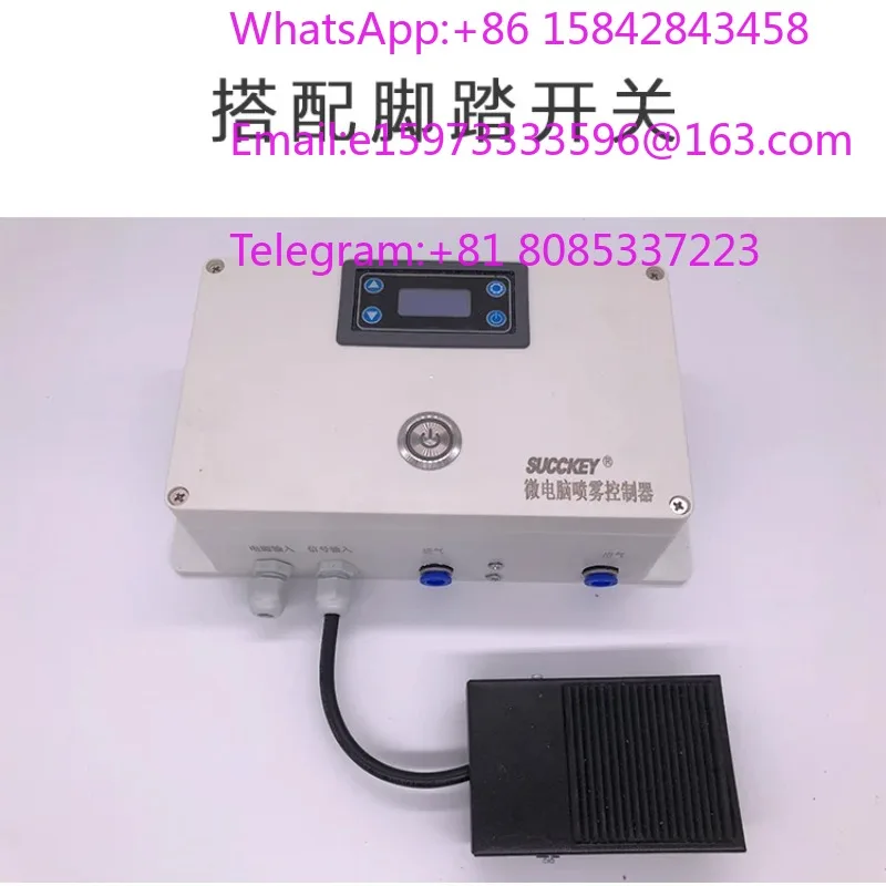 Intermittent Automatic Air Mist Cooling System CNC Lathe Cutting Fluid Spray Controller