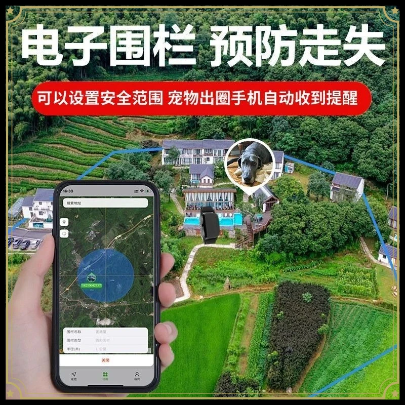 [Two-way call] Cat and dog pet locator waterproof and anti-dismantling kitten anti-lost positioning