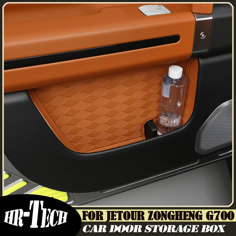 

Органайзер для дверного проема автомобиля, подходит для Jetour Zongheng G700 2025-2026, модифицированный карман-органайзер, аксессуары для дверных ниш