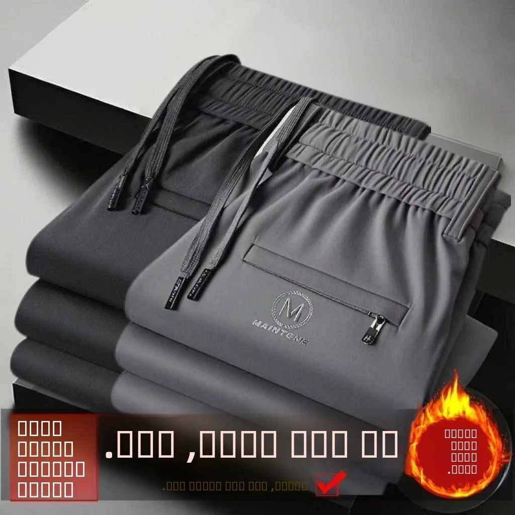 

Men's Fce Lined Straight Leg Pants Warm Busin Casual Loose Fit Youth Thiened Autumn Winter Faion Korean Sle