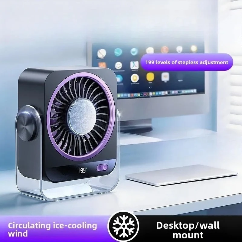 Dual-use Small Chilling Fan, Ice Pack Cooling, Rechargeable Household Desktop Wall Gear