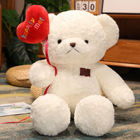 New confession bear doll teddy bear plush toys creative send girls Tanabata Valentine's Day balloon teddy bear doll gift