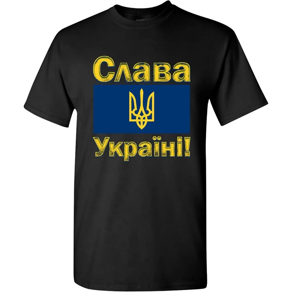 Ukraine Logo Pride Ukrainian Slavic Language DT Adult T-Shirt Tee Graphic T Shirts Harajuku Men Clothes Fashion O-neck Tees
