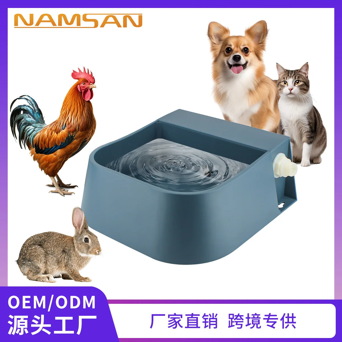 

Suitable forAmazon pet bowl feeder dog bowl automatic water storage water dispenser cow and sheep pet food basin dog bowl wholes