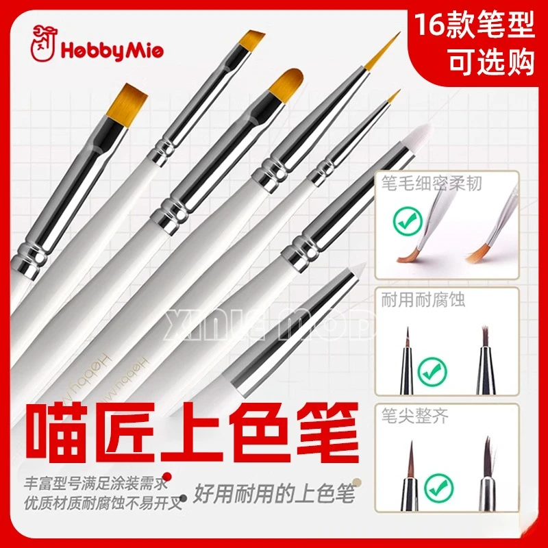 

HOBBY MIO model painting tool, military model painting pen, scale model hobby craft tool DIY accessories