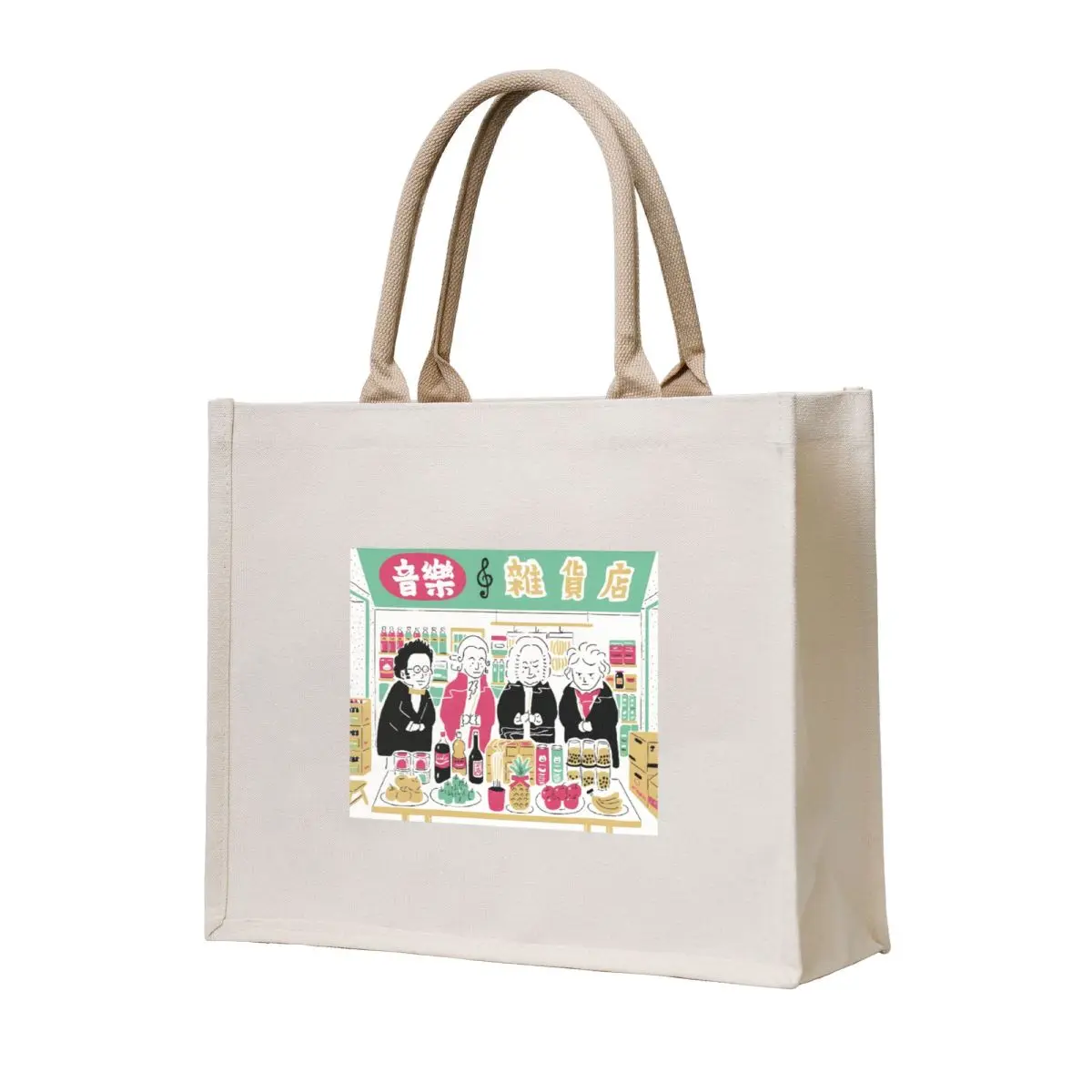 

Mozart Schubert Beethoven Bach Tote Bag bag luxury women custom bags canvas shopping bag